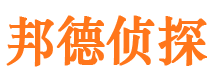 浪卡子市私家侦探公司